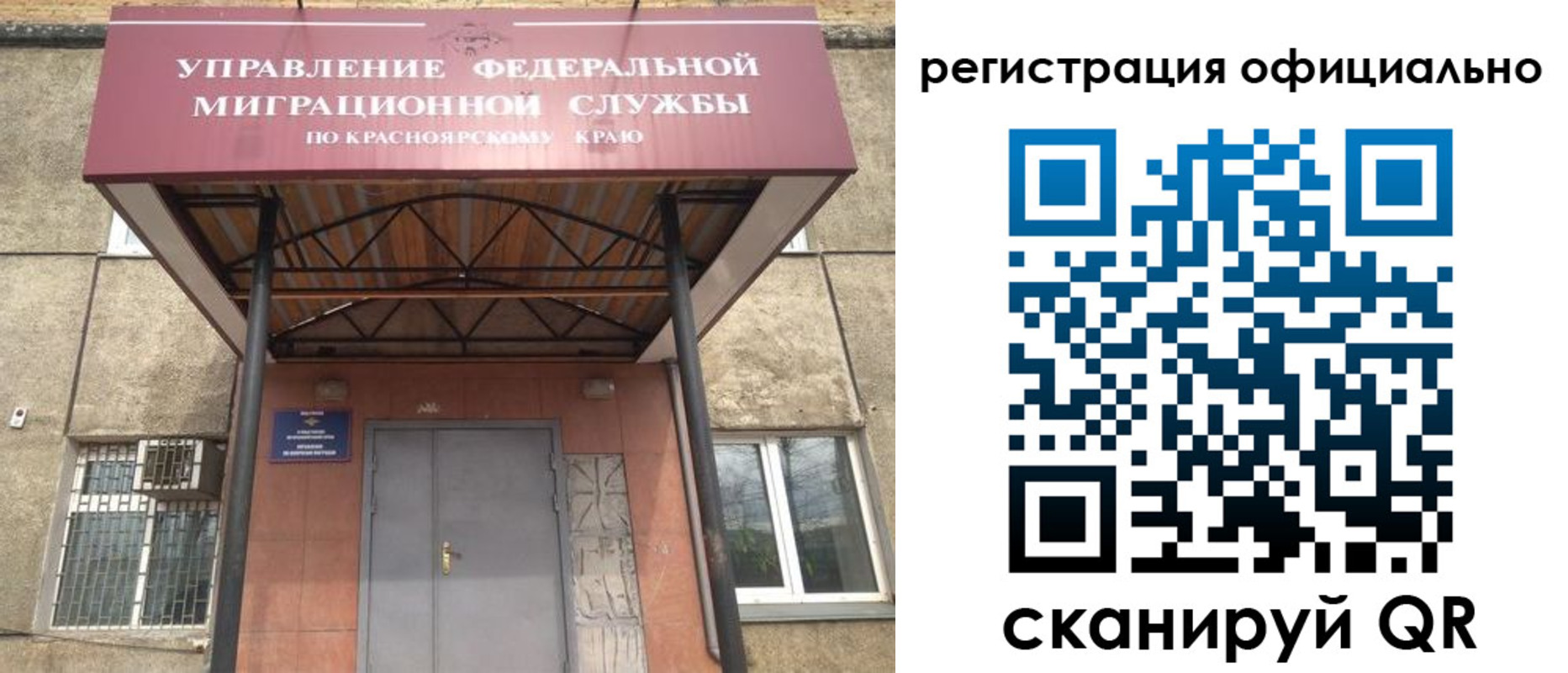 регистрация в Сорочинске